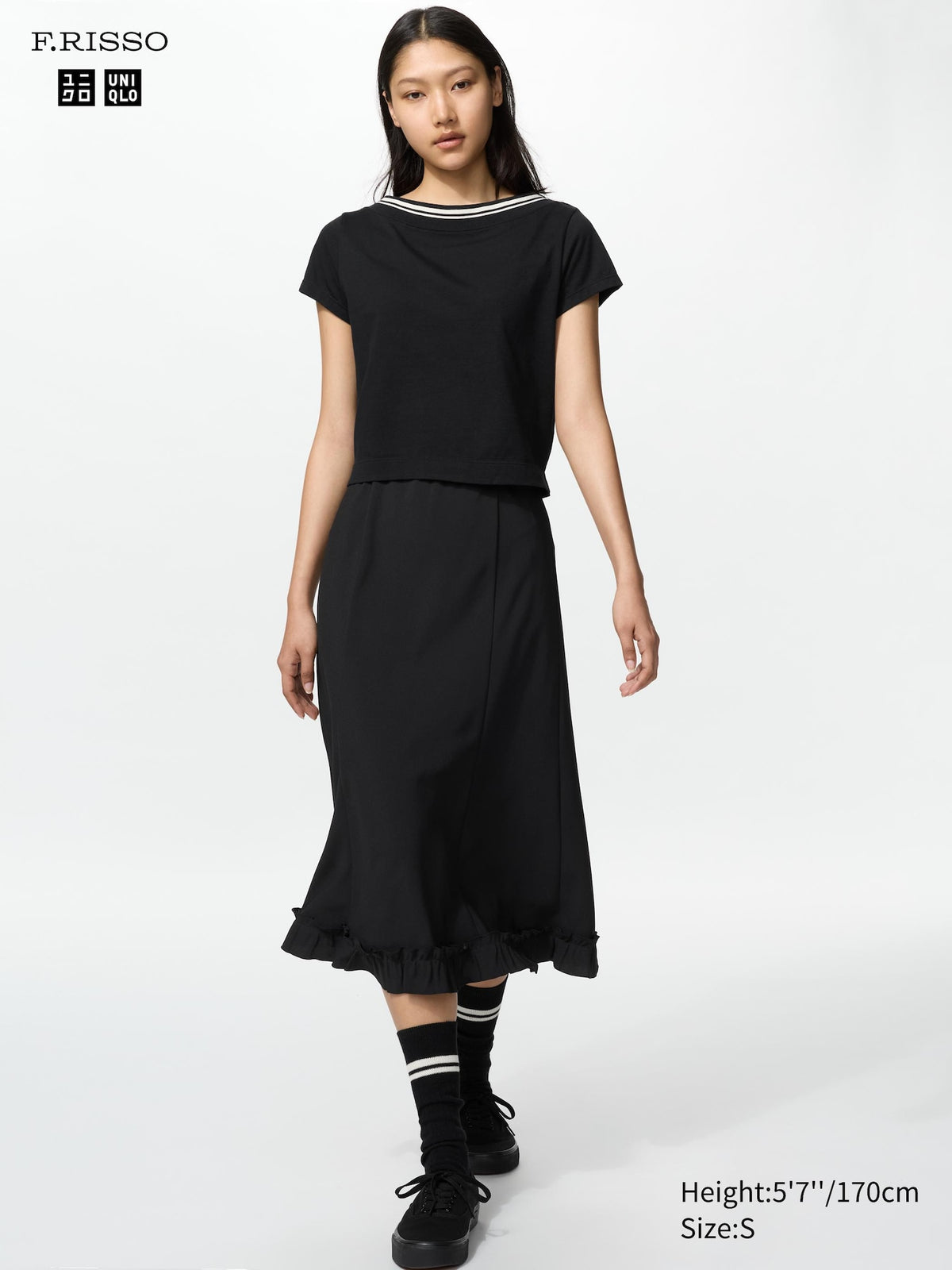 Flare Long Skirt